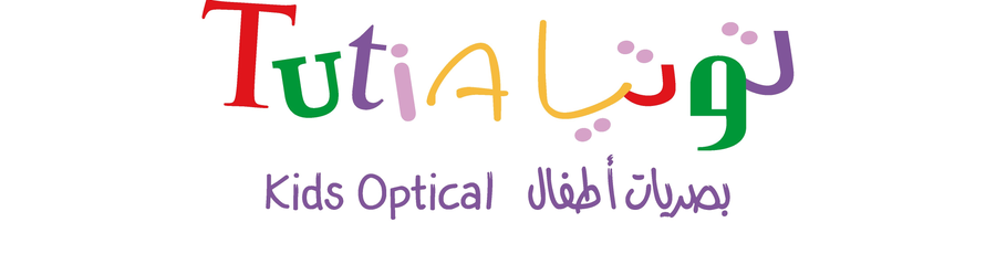 توتيا TUTIA — بصريات أطفال